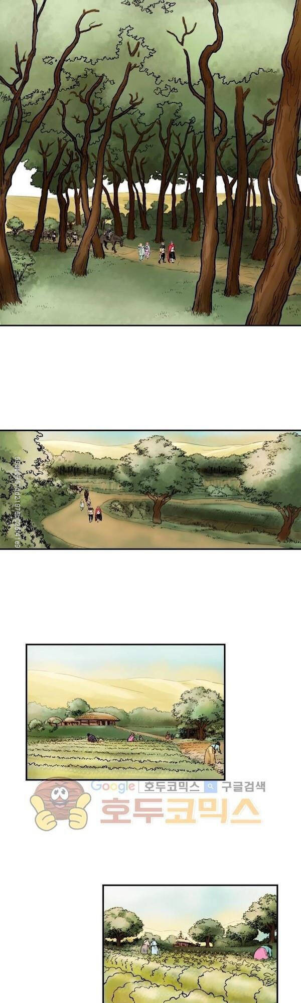 Bất Bại Quyền Ma Chapter 110 - Trang 2