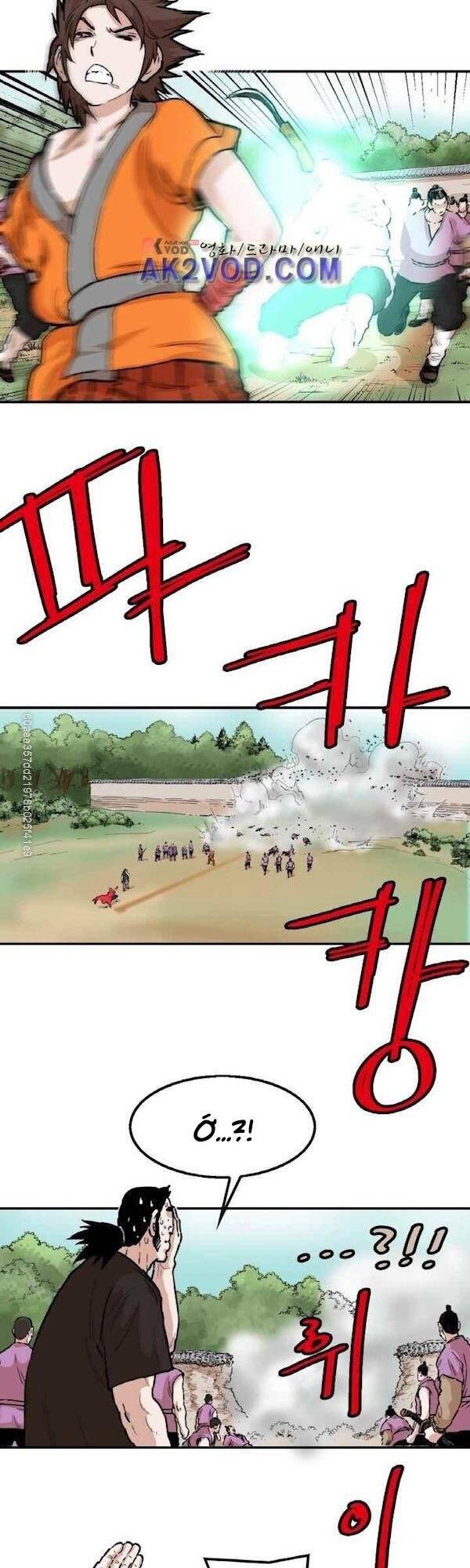 Bất Bại Quyền Ma Chapter 111 - Trang 2