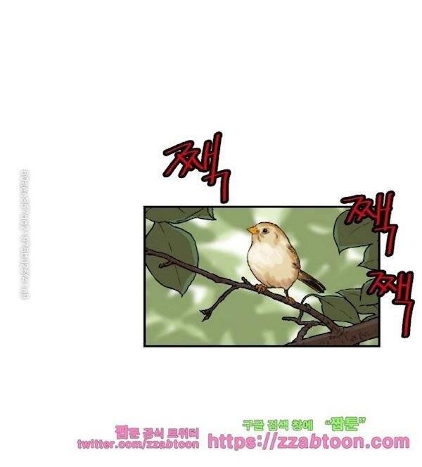 Bất Bại Quyền Ma Chapter 112 - Trang 2