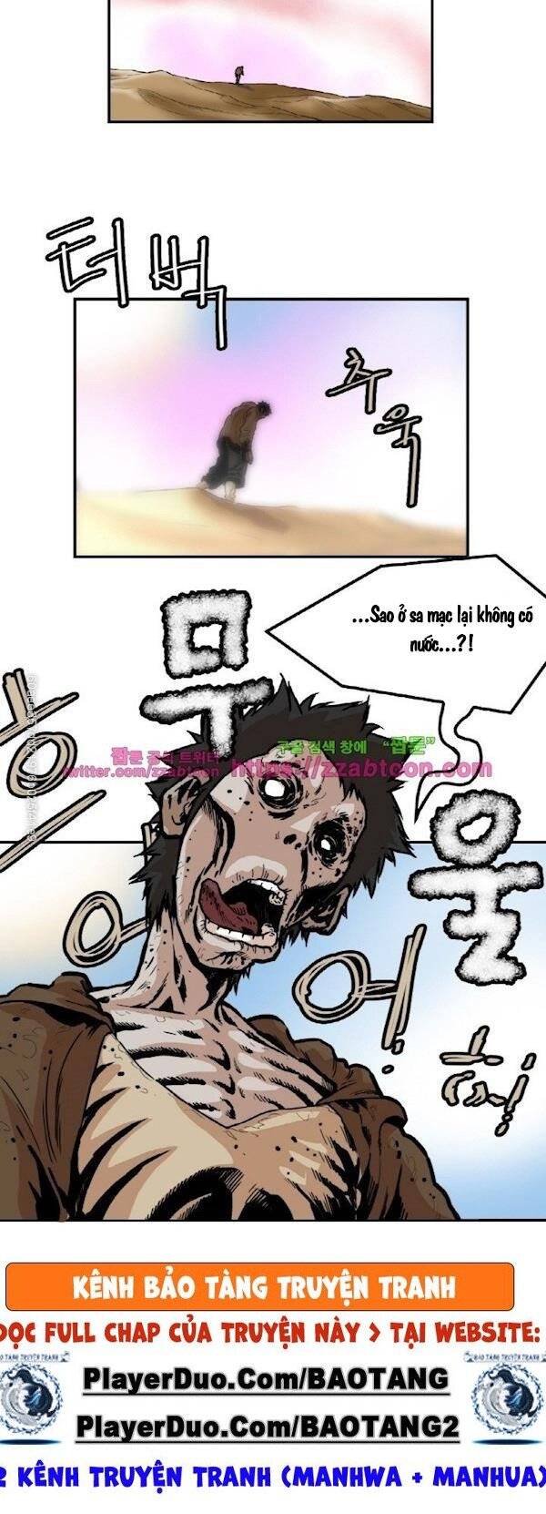 Bất Bại Quyền Ma Chapter 112 - Trang 2