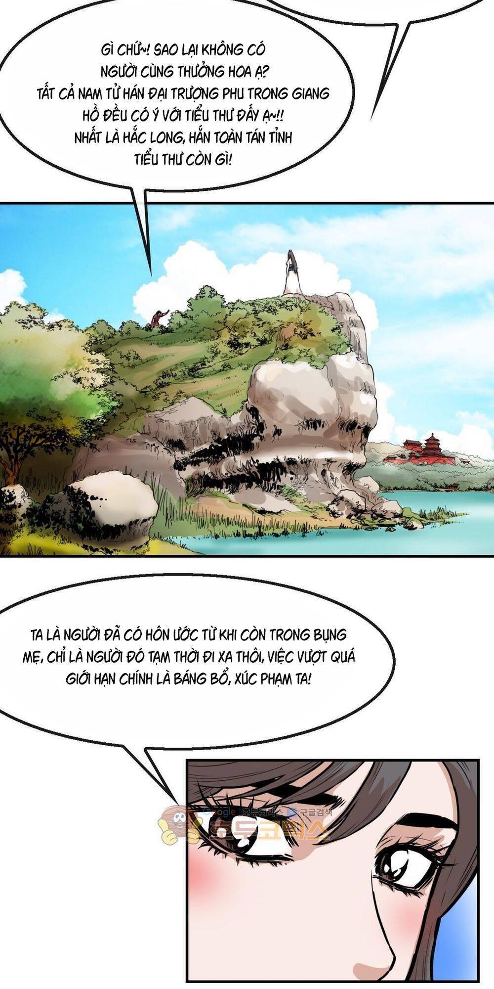 Bất Bại Quyền Ma Chapter 115 - Trang 2