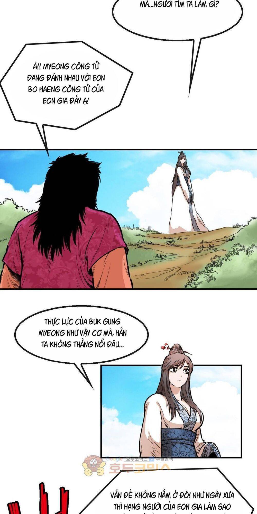 Bất Bại Quyền Ma Chapter 115 - Trang 2