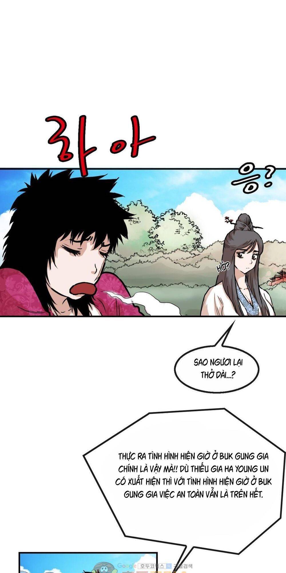 Bất Bại Quyền Ma Chapter 115 - Trang 2