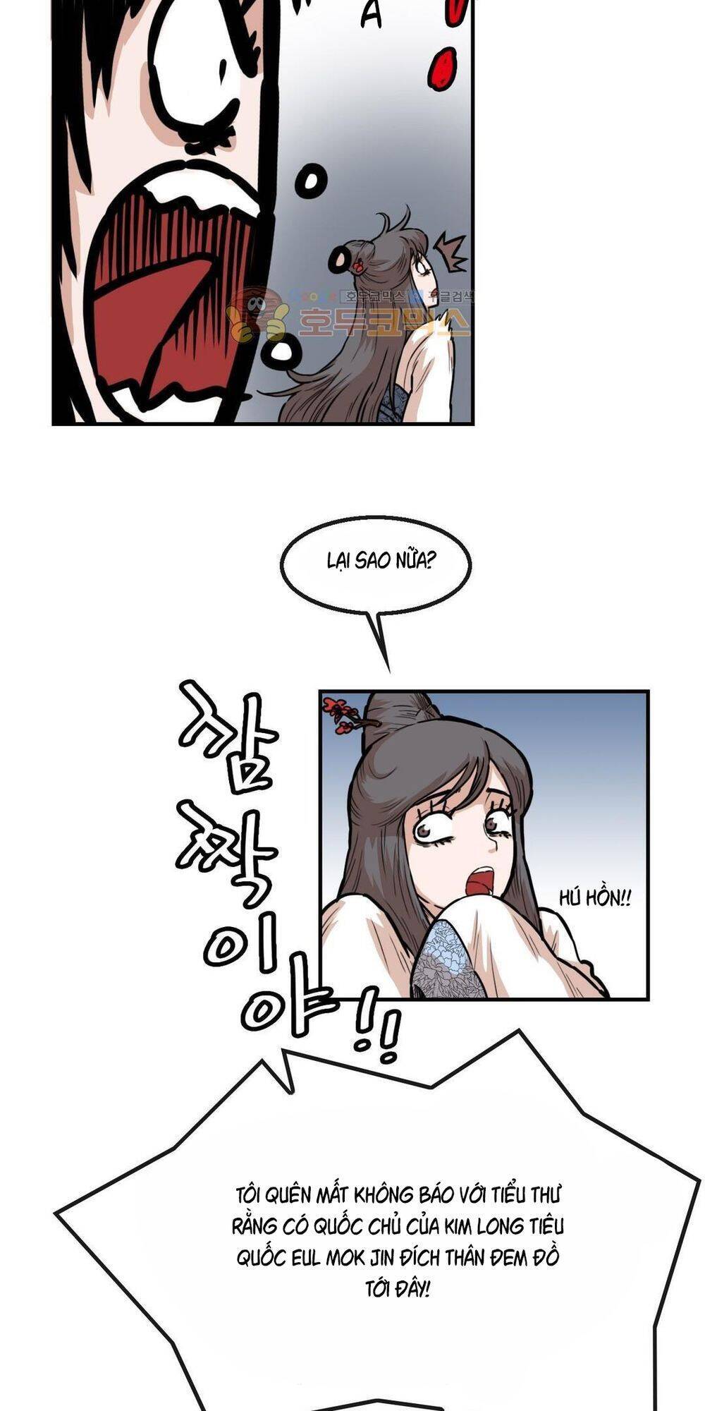 Bất Bại Quyền Ma Chapter 115 - Trang 2