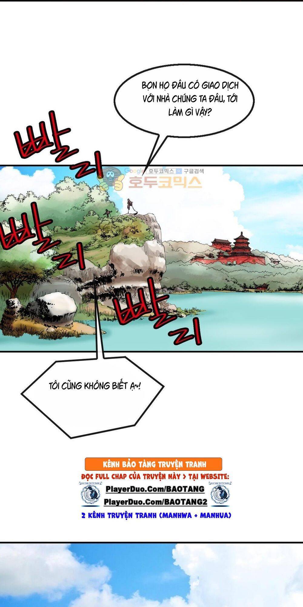 Bất Bại Quyền Ma Chapter 115 - Trang 2