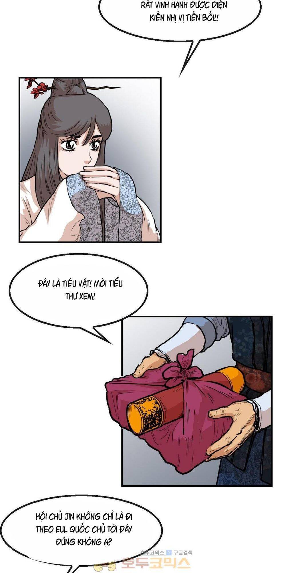 Bất Bại Quyền Ma Chapter 115 - Trang 2