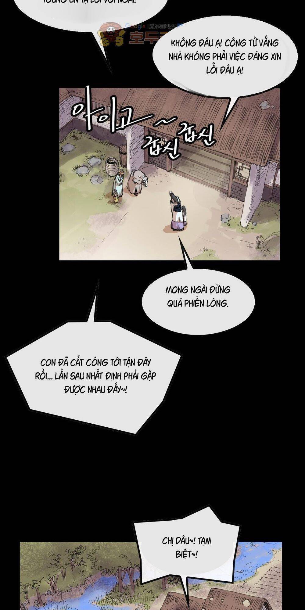 Bất Bại Quyền Ma Chapter 115 - Trang 2