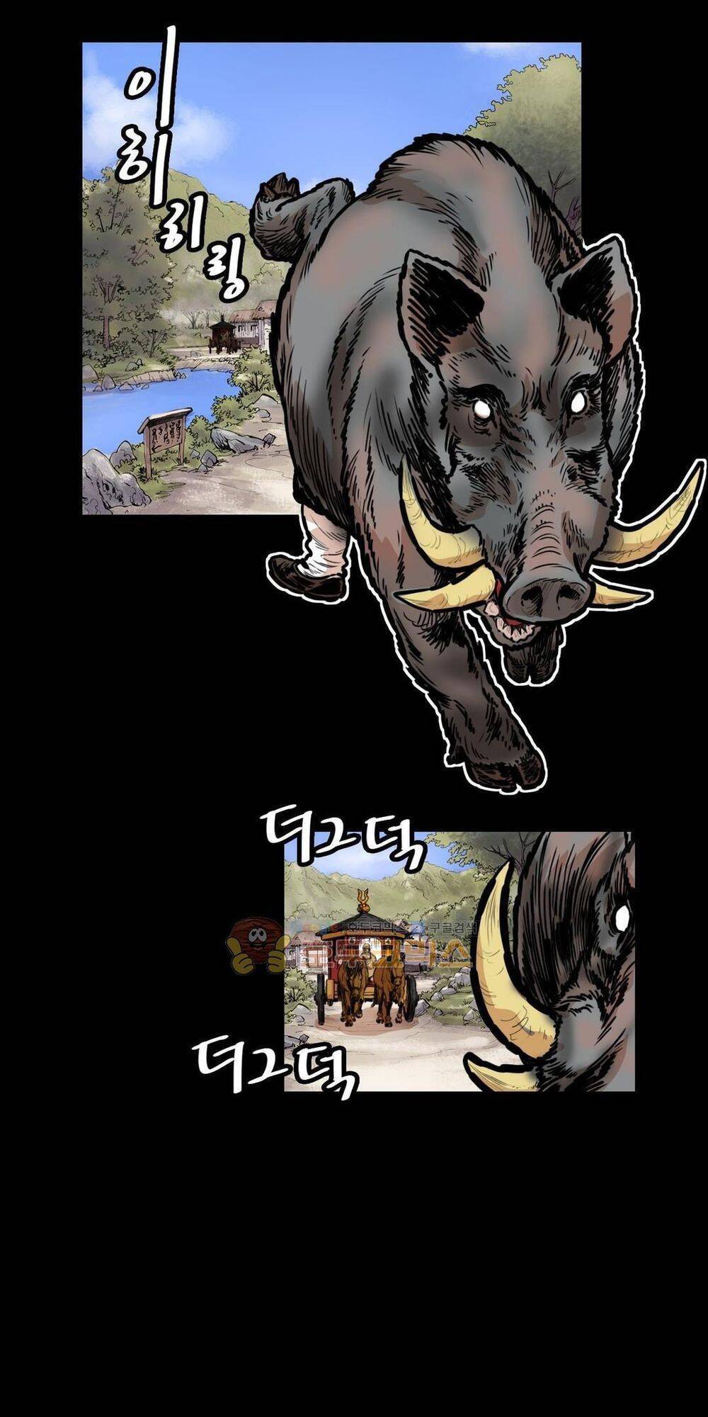 Bất Bại Quyền Ma Chapter 115 - Trang 2