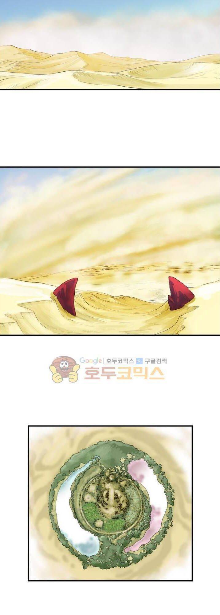 Bất Bại Quyền Ma Chapter 116 - Trang 2