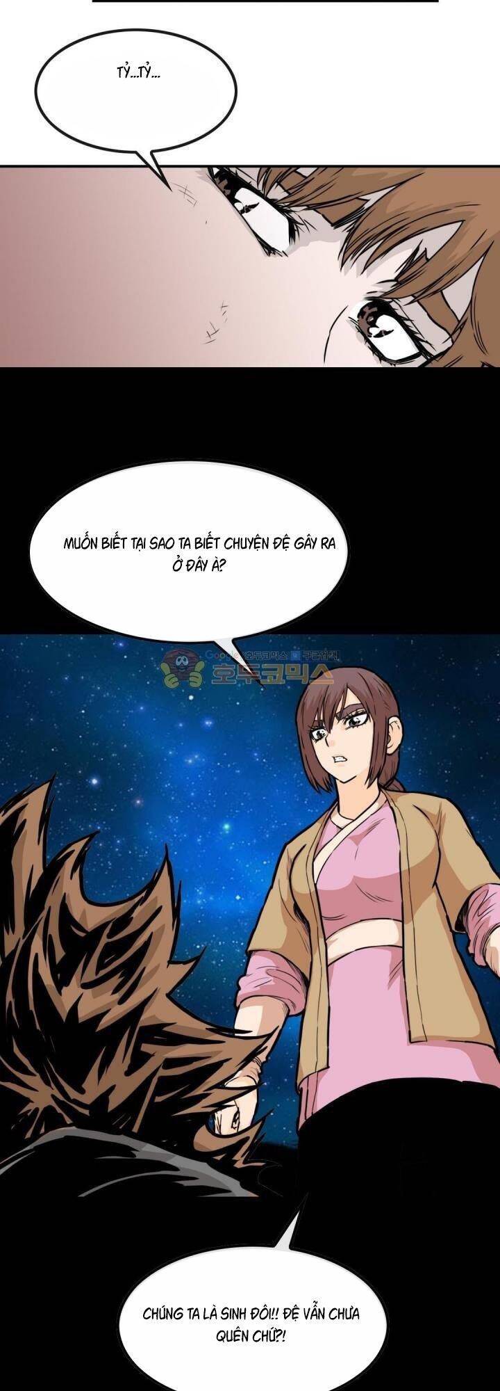 Bất Bại Quyền Ma Chapter 118 - Trang 2