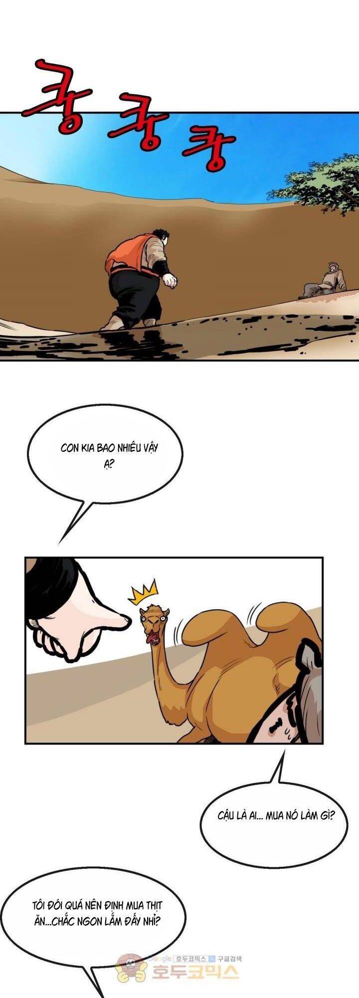 Bất Bại Quyền Ma Chapter 118 - Trang 2