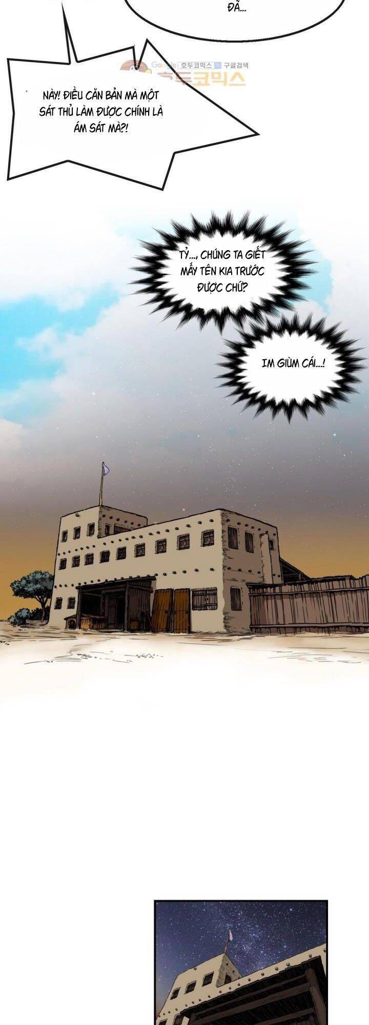 Bất Bại Quyền Ma Chapter 119 - Trang 2