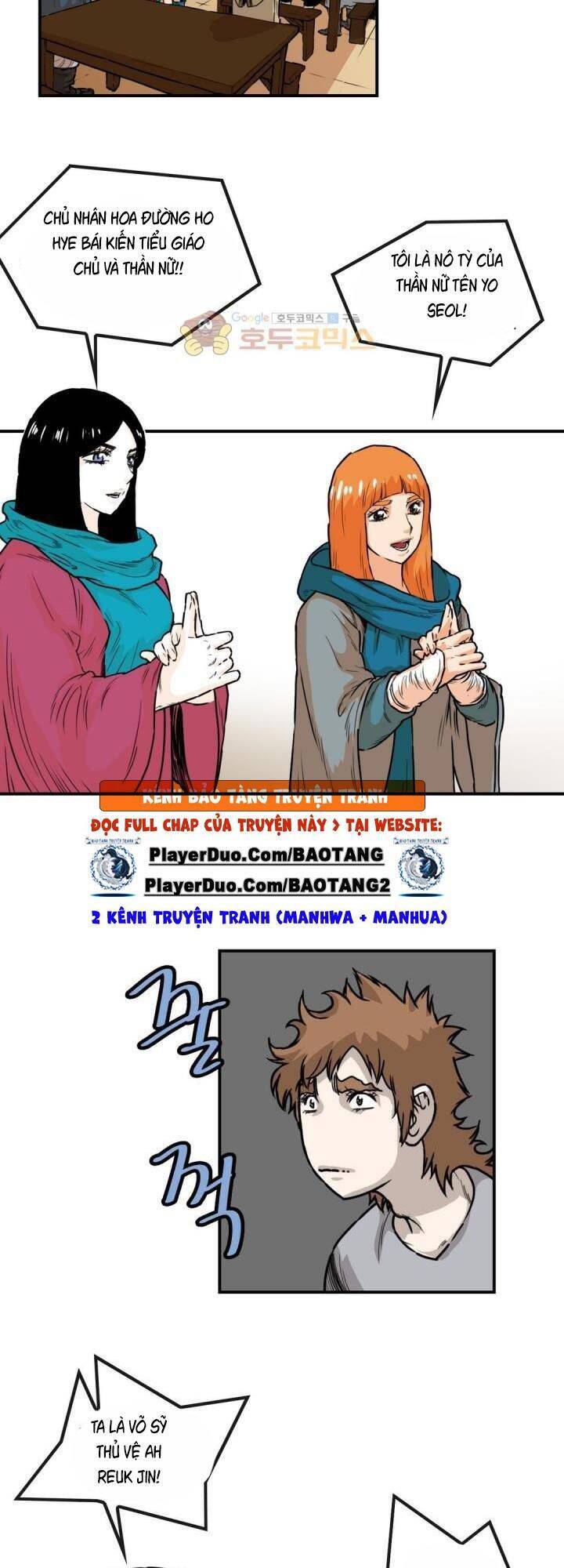 Bất Bại Quyền Ma Chapter 119 - Trang 2