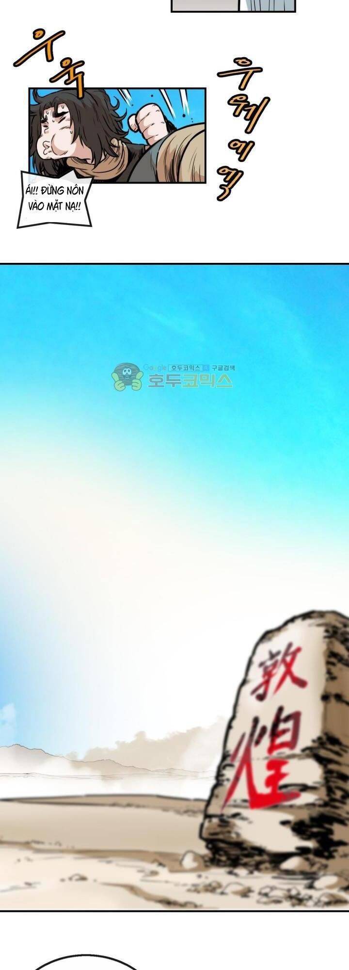 Bất Bại Quyền Ma Chapter 120 - Trang 2