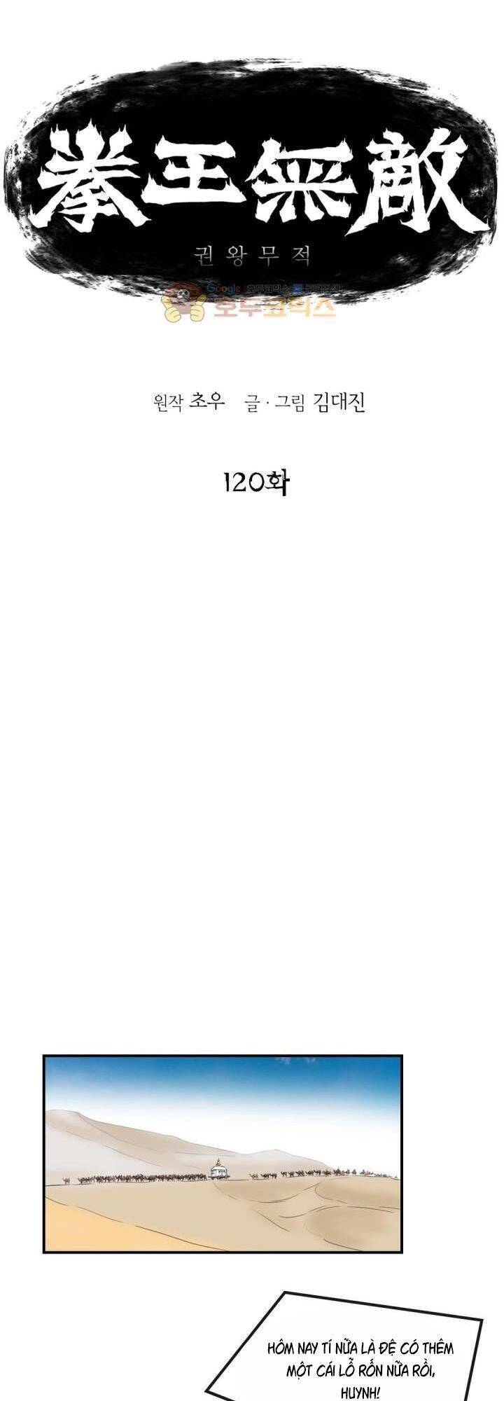 Bất Bại Quyền Ma Chapter 121 - Trang 2