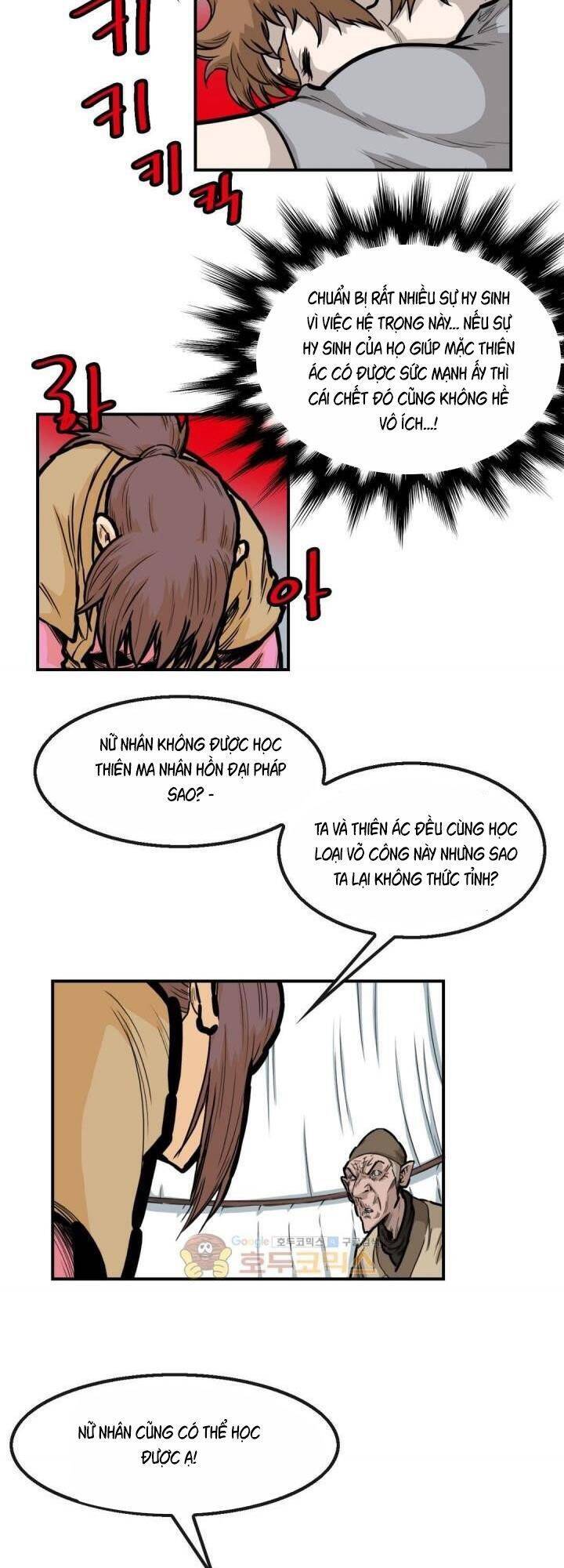 Bất Bại Quyền Ma Chapter 121 - Trang 2