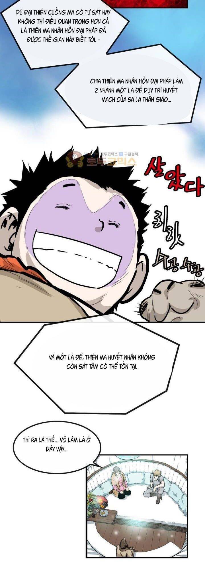 Bất Bại Quyền Ma Chapter 121 - Trang 2