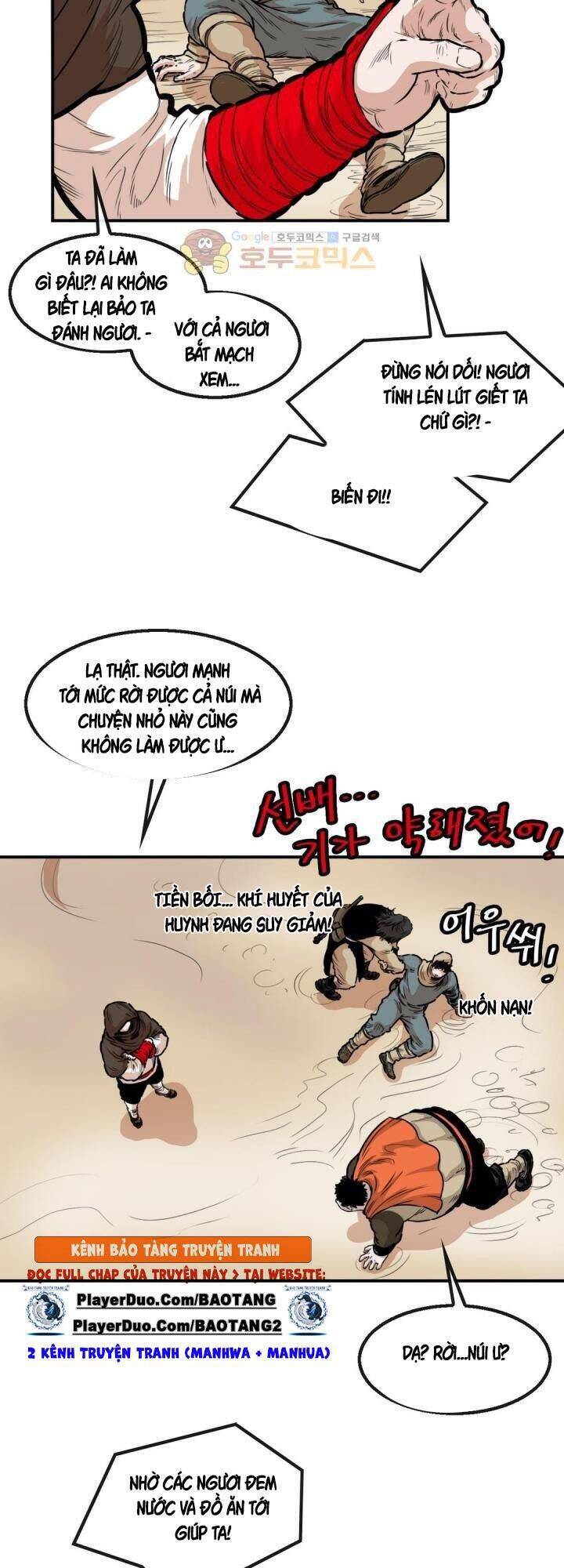 Bất Bại Quyền Ma Chapter 122 - Trang 2