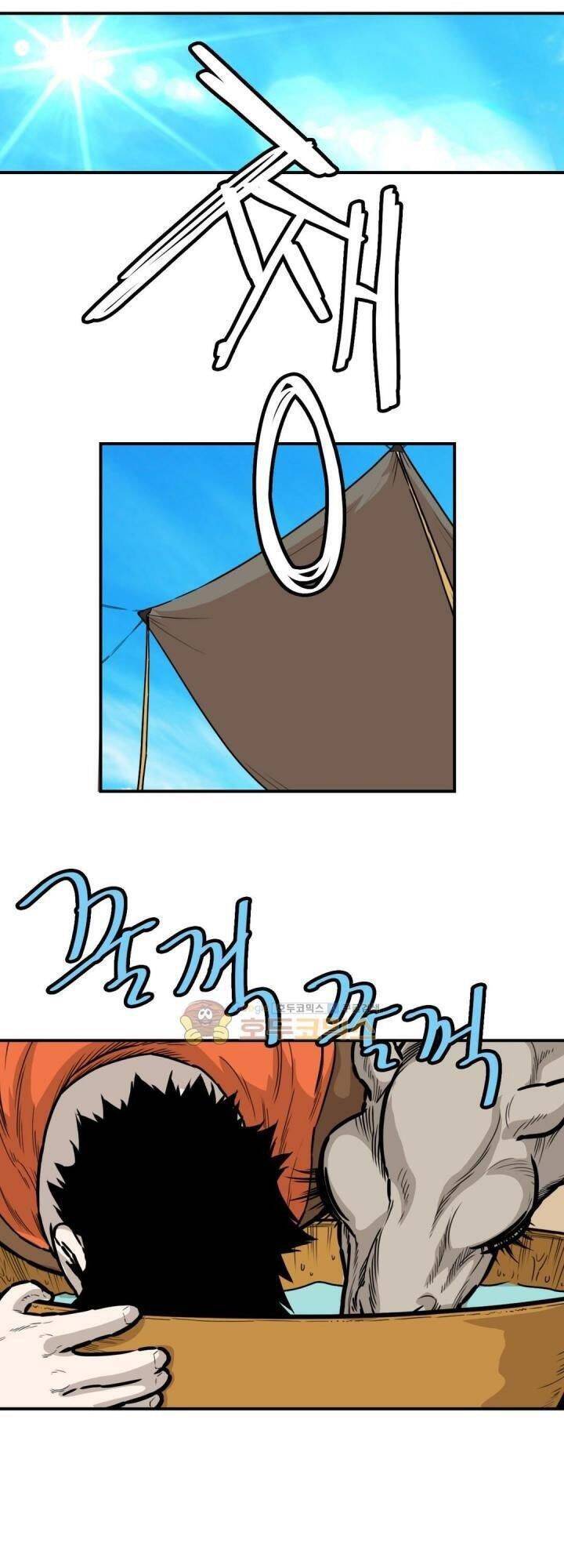 Bất Bại Quyền Ma Chapter 122 - Trang 2