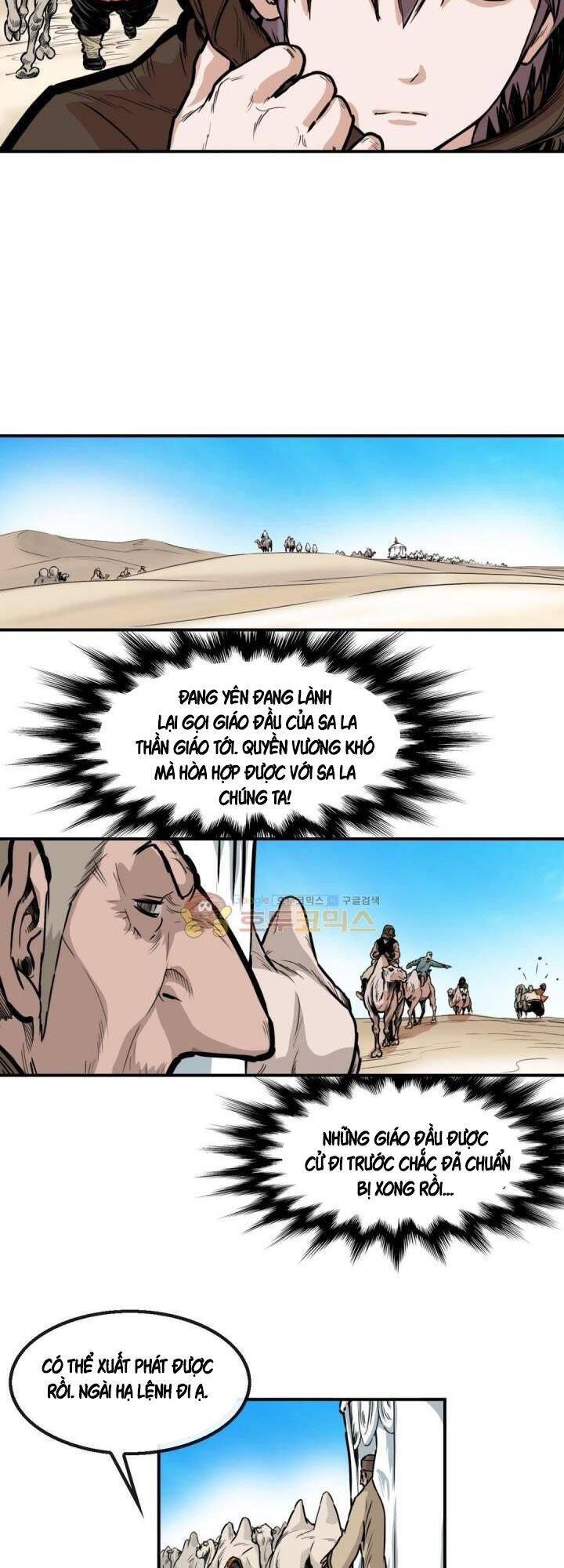 Bất Bại Quyền Ma Chapter 122 - Trang 2