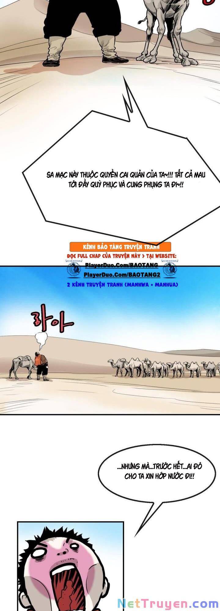 Bất Bại Quyền Ma Chapter 122 - Trang 2