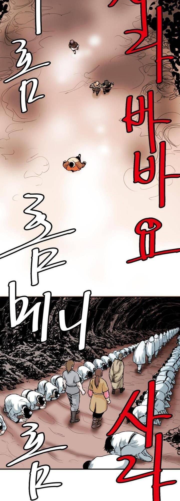 Bất Bại Quyền Ma Chapter 123 - Trang 2