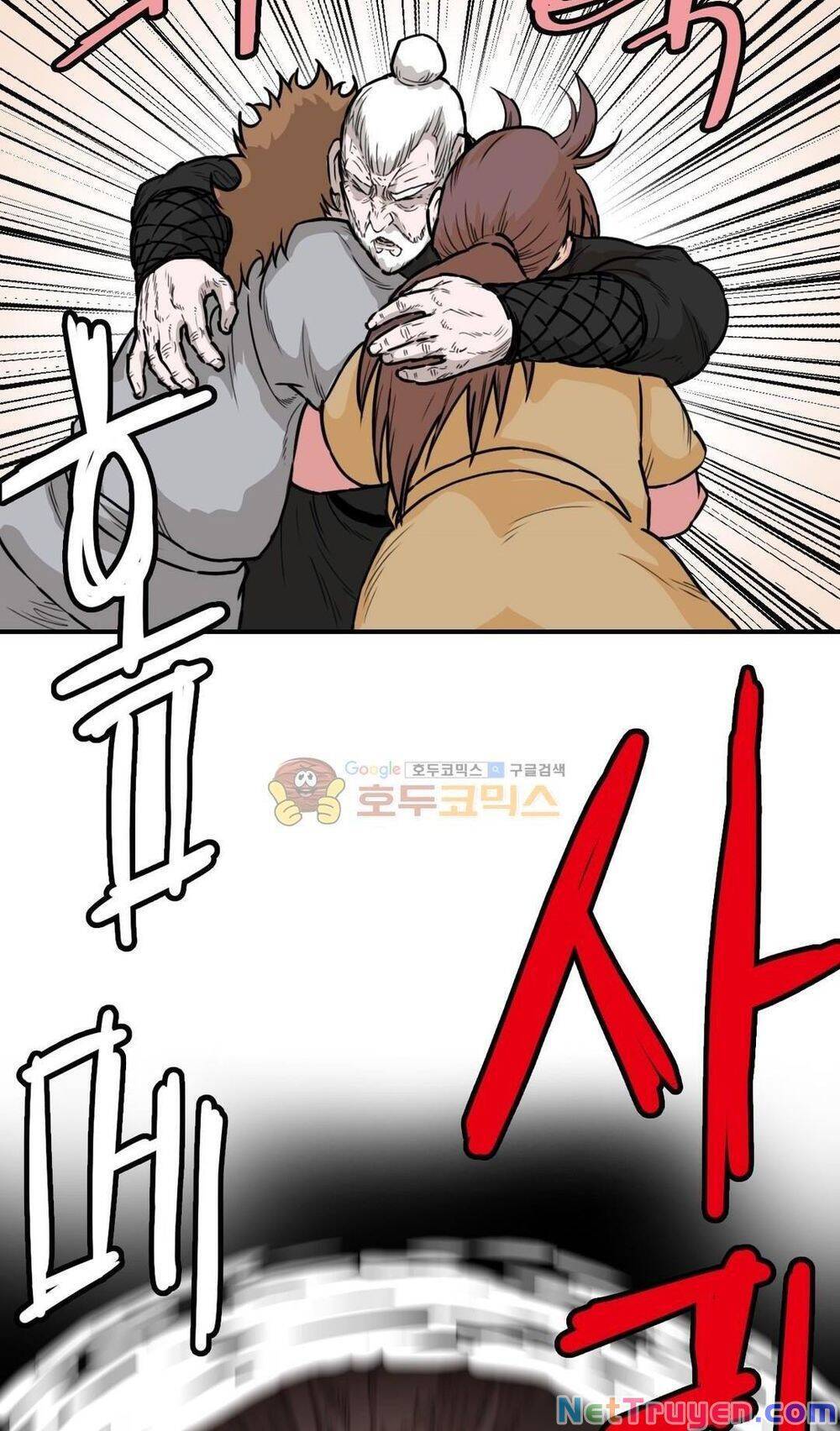 Bất Bại Quyền Ma Chapter 124 - Trang 2