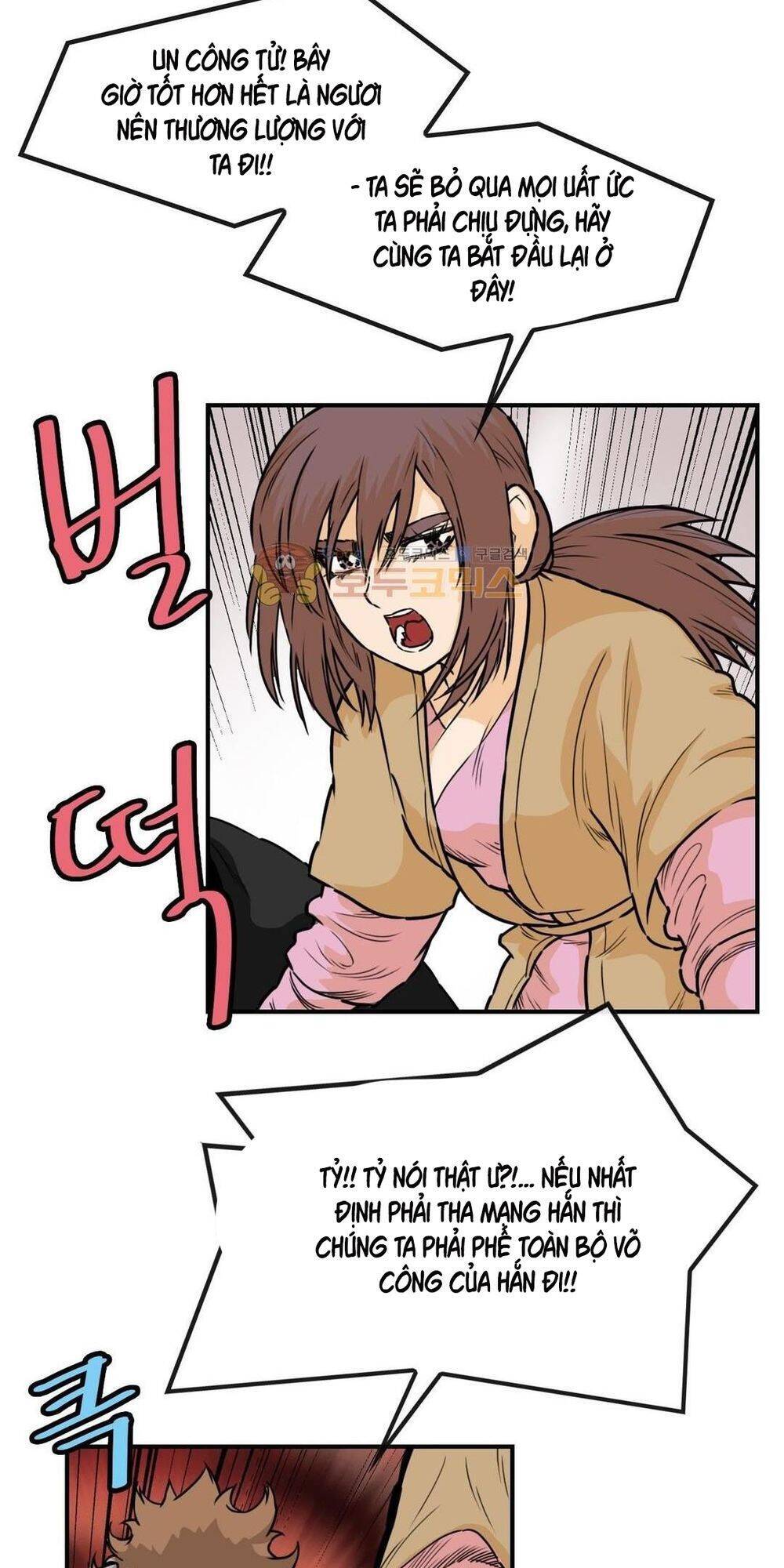 Bất Bại Quyền Ma Chapter 124 - Trang 2