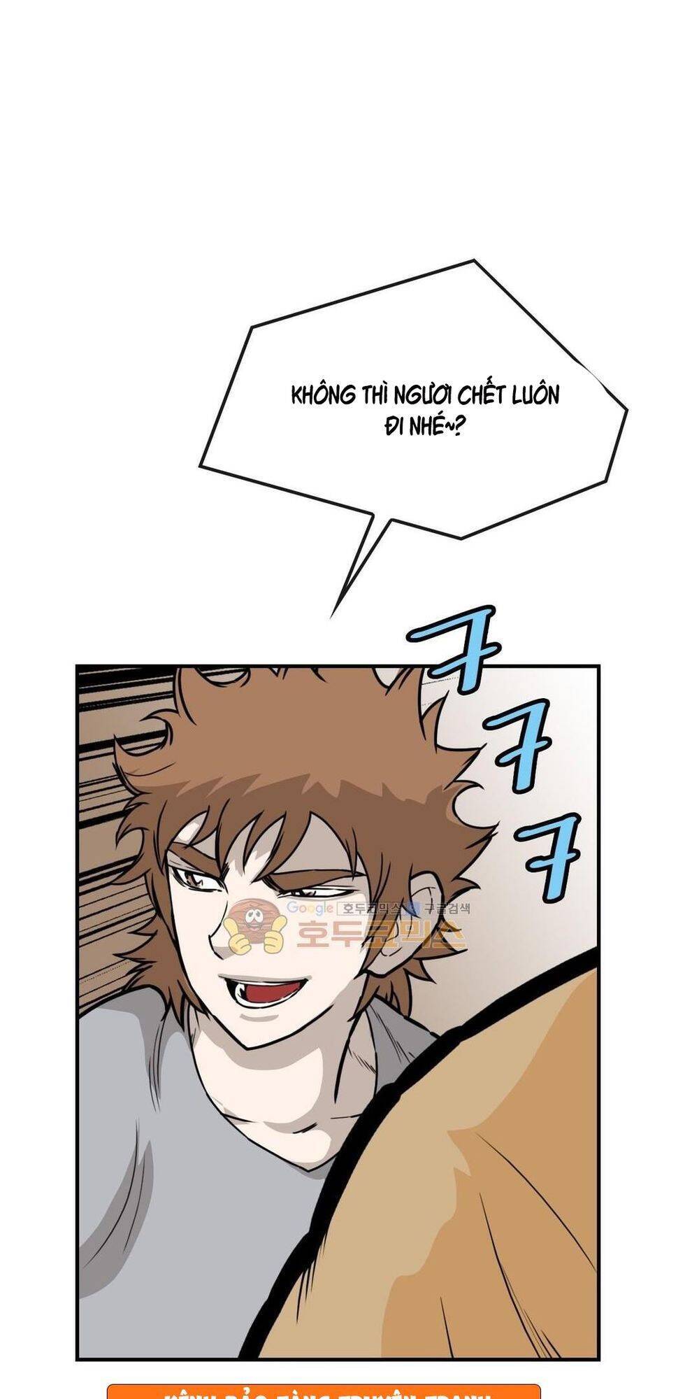 Bất Bại Quyền Ma Chapter 124 - Trang 2