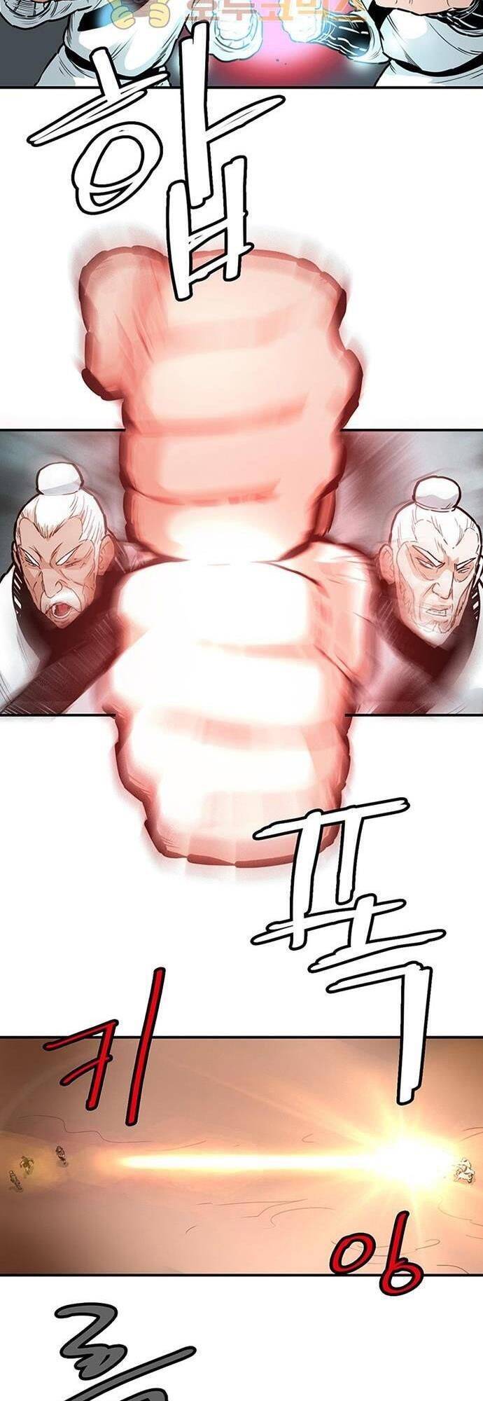 Bất Bại Quyền Ma Chapter 126 - Trang 2