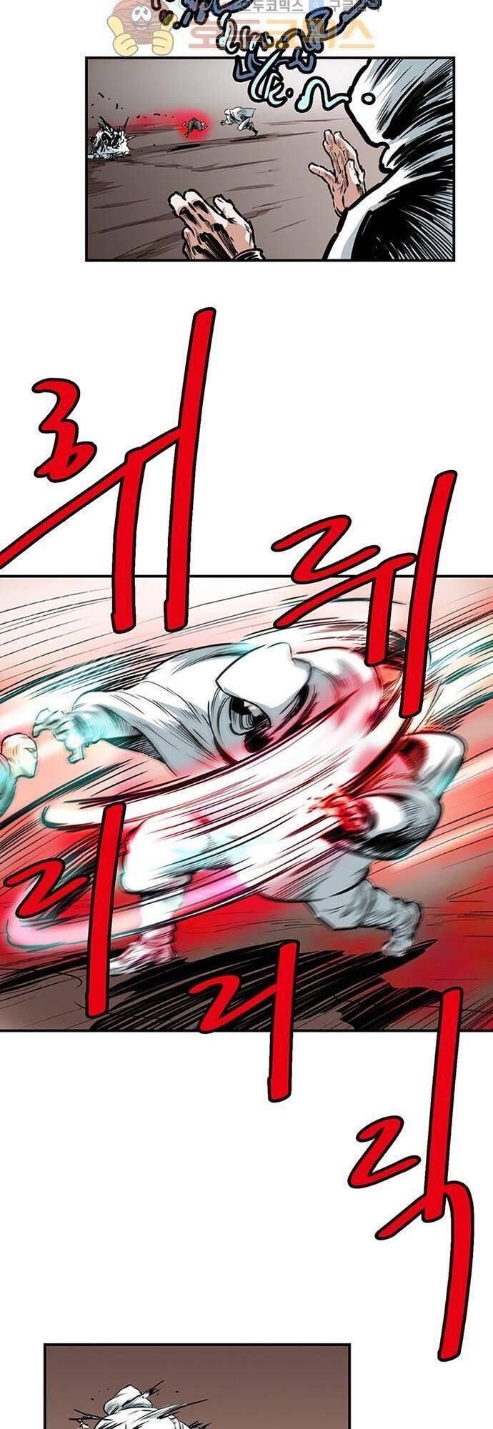 Bất Bại Quyền Ma Chapter 128 - Trang 2