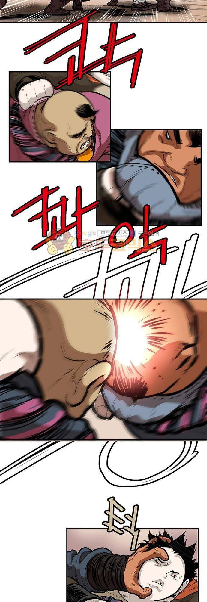 Bất Bại Quyền Ma Chapter 129 - Trang 2