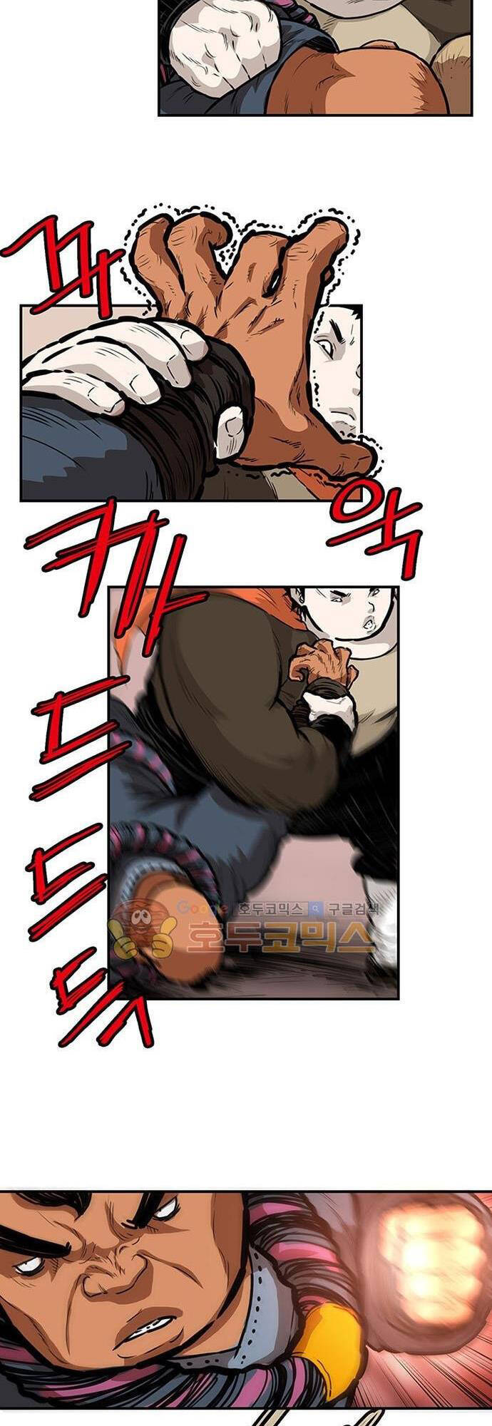 Bất Bại Quyền Ma Chapter 129 - Trang 2