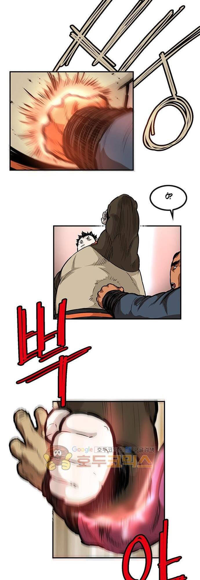 Bất Bại Quyền Ma Chapter 129 - Trang 2