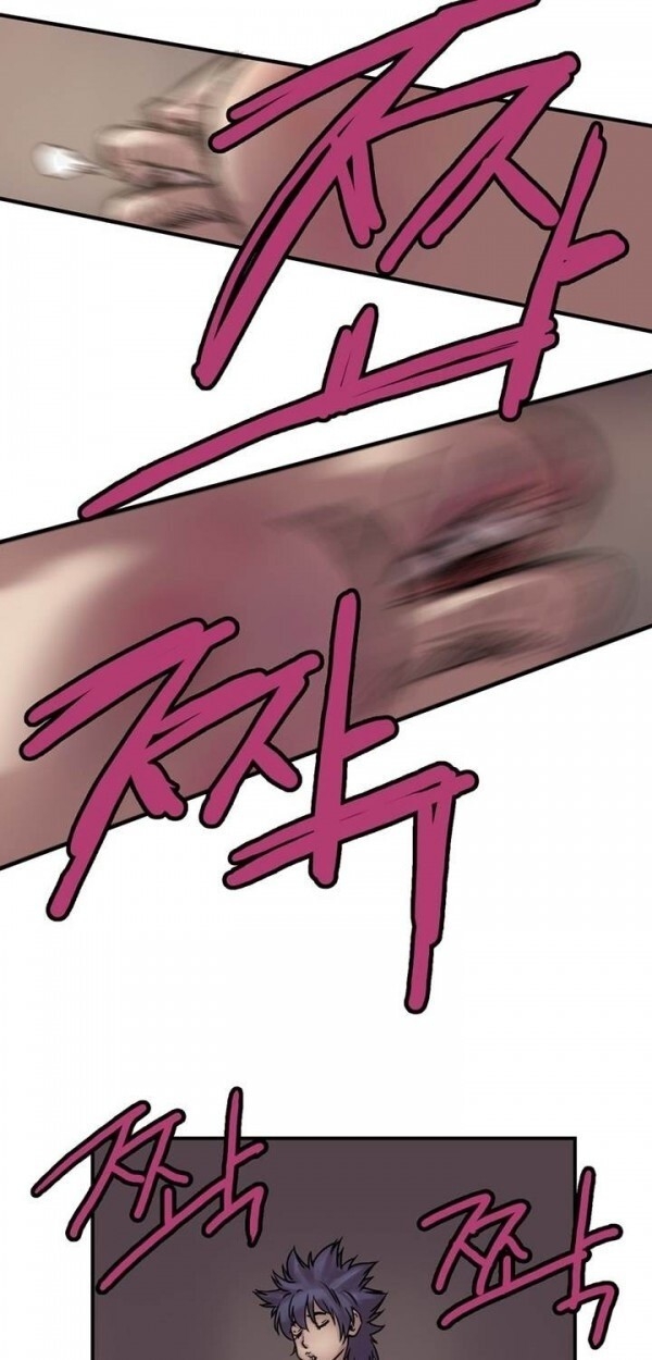 Bất Bại Quyền Ma Chapter 13 - Trang 2