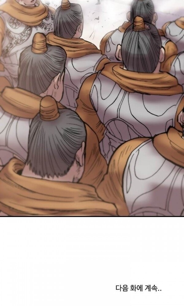 Bất Bại Quyền Ma Chapter 13 - Trang 2