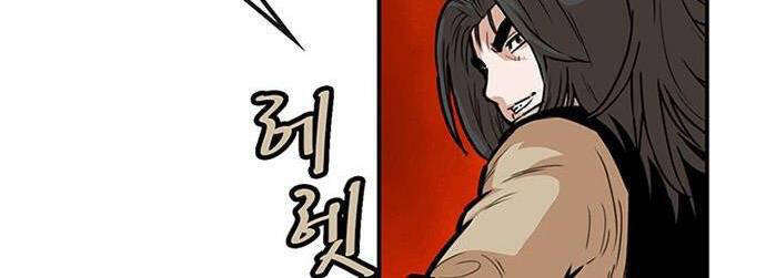 Bất Bại Quyền Ma Chapter 130 - Trang 2