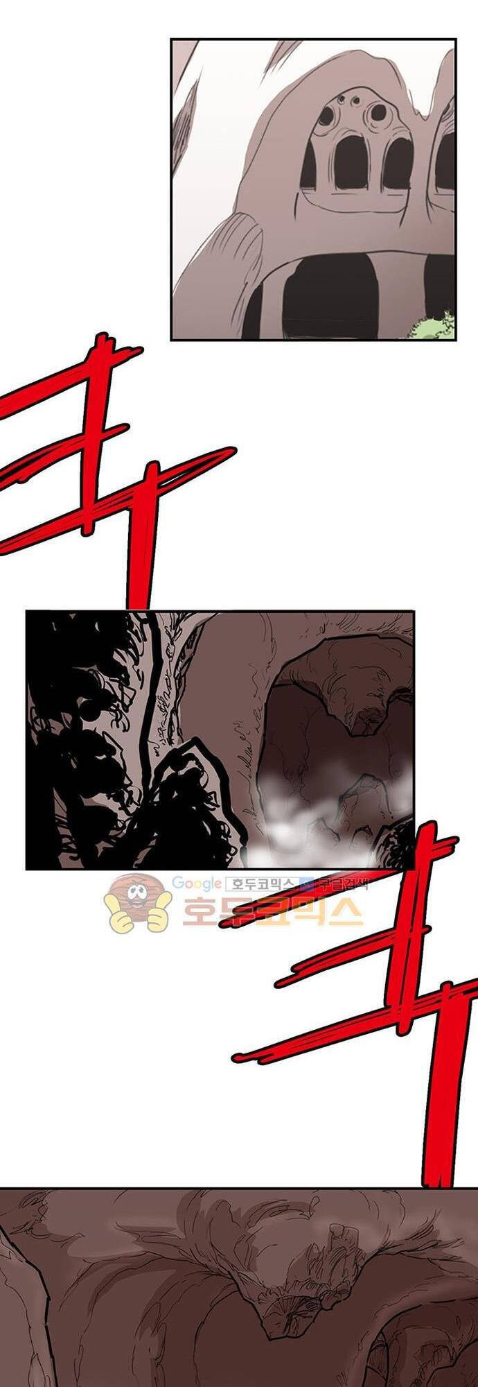 Bất Bại Quyền Ma Chapter 130 - Trang 2