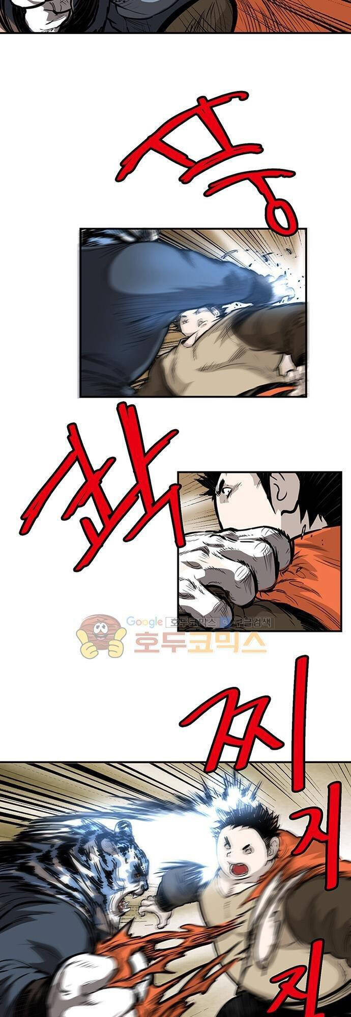 Bất Bại Quyền Ma Chapter 130 - Trang 2