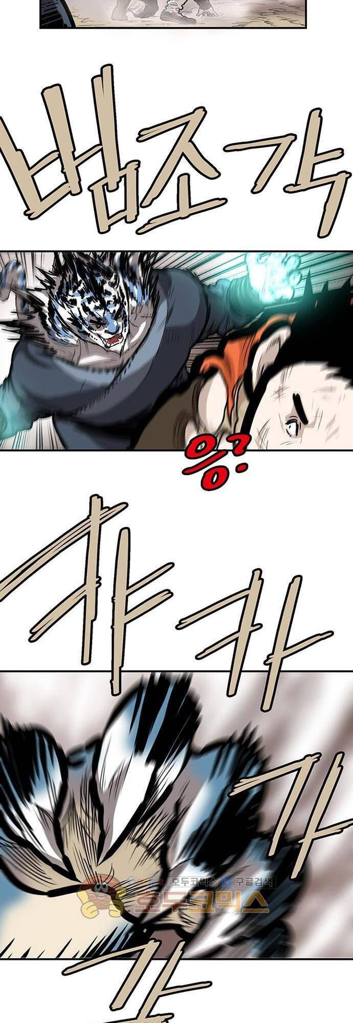 Bất Bại Quyền Ma Chapter 131 - Trang 2