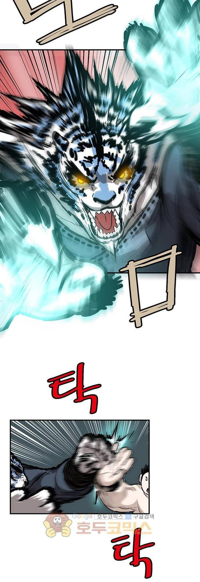 Bất Bại Quyền Ma Chapter 131 - Trang 2