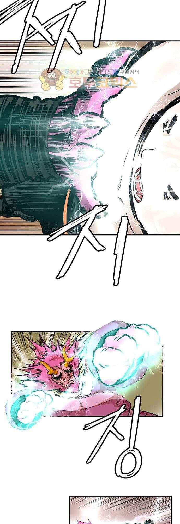 Bất Bại Quyền Ma Chapter 131 - Trang 2