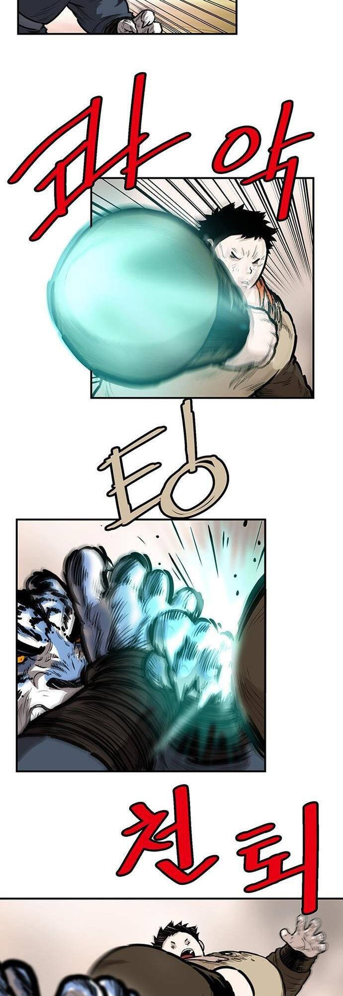 Bất Bại Quyền Ma Chapter 131 - Trang 2