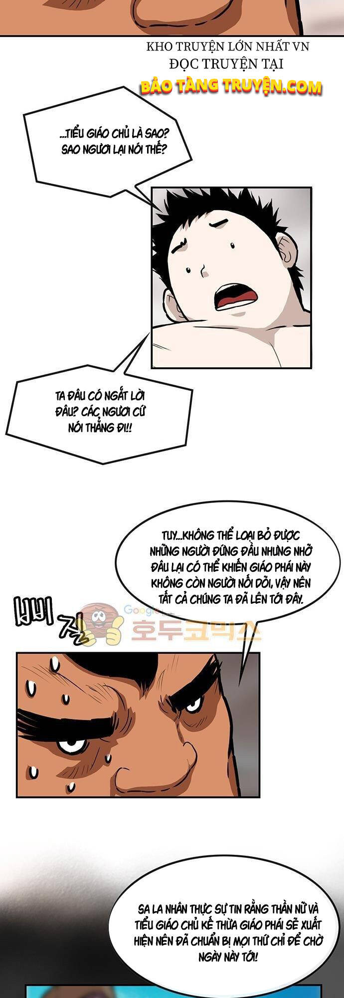 Bất Bại Quyền Ma Chapter 132 - Trang 2