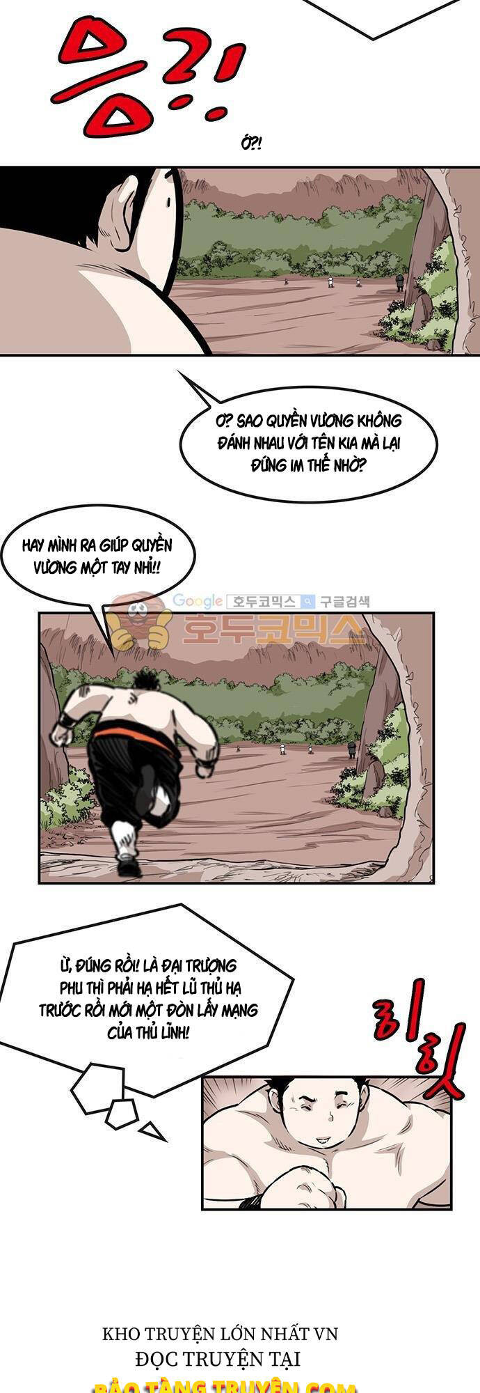 Bất Bại Quyền Ma Chapter 133 - Trang 2