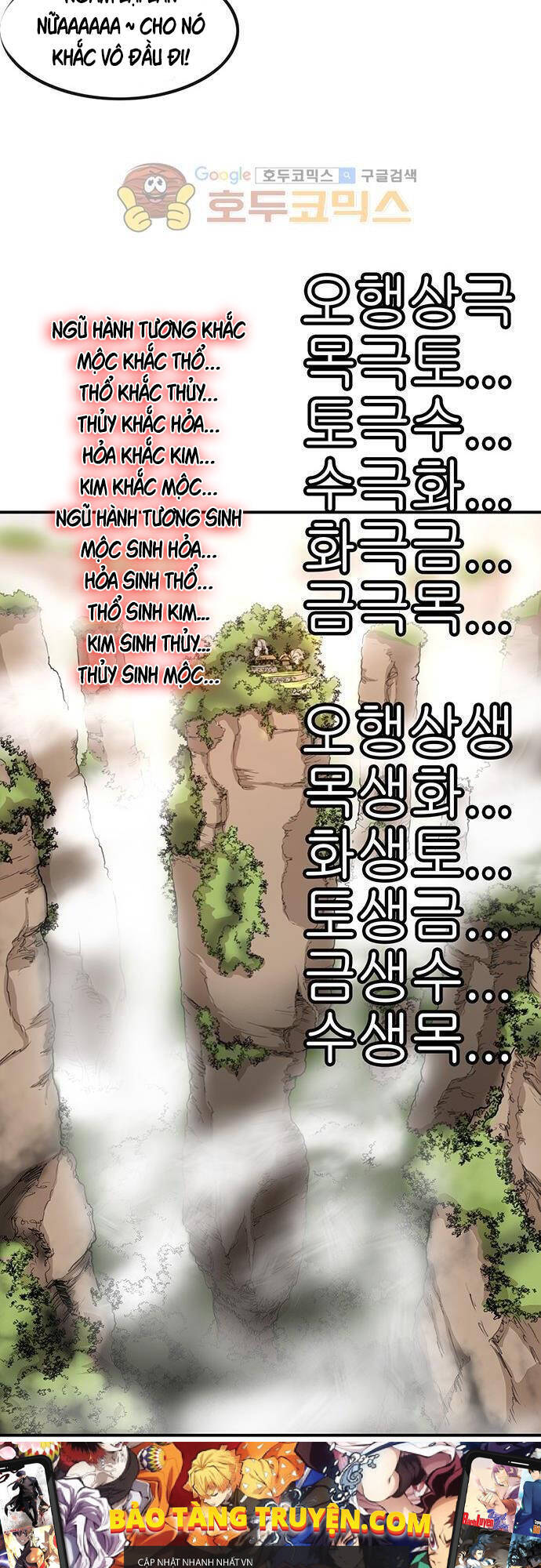 Bất Bại Quyền Ma Chapter 134 - Trang 2