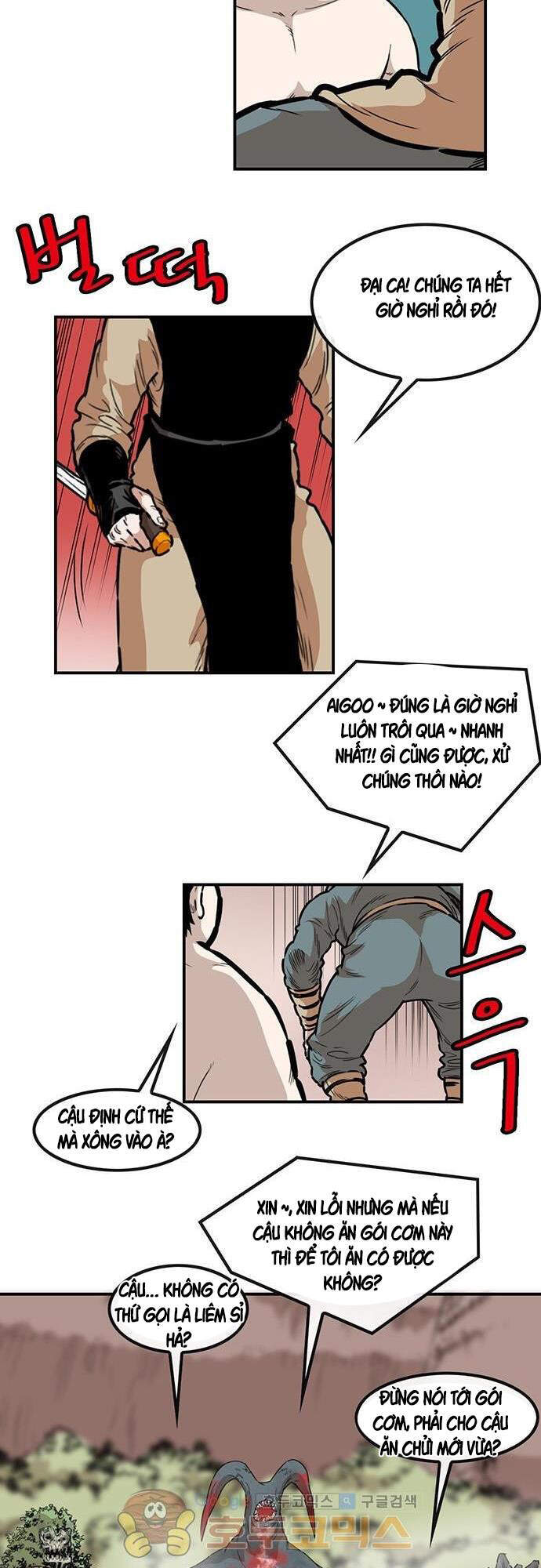 Bất Bại Quyền Ma Chapter 135 - Trang 2