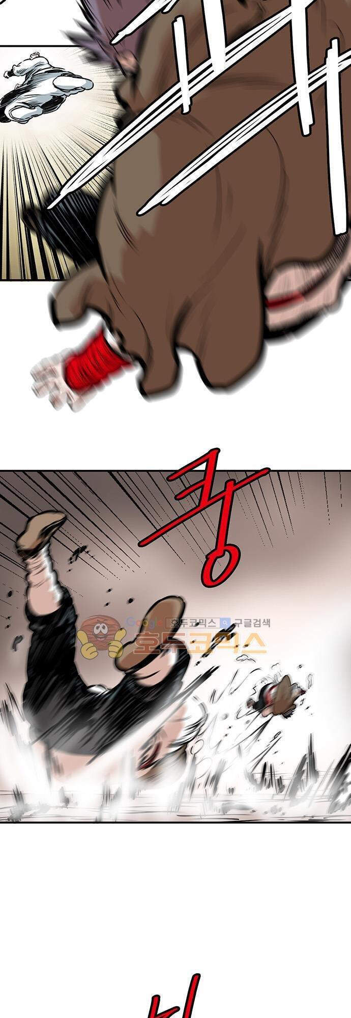 Bất Bại Quyền Ma Chapter 135 - Trang 2