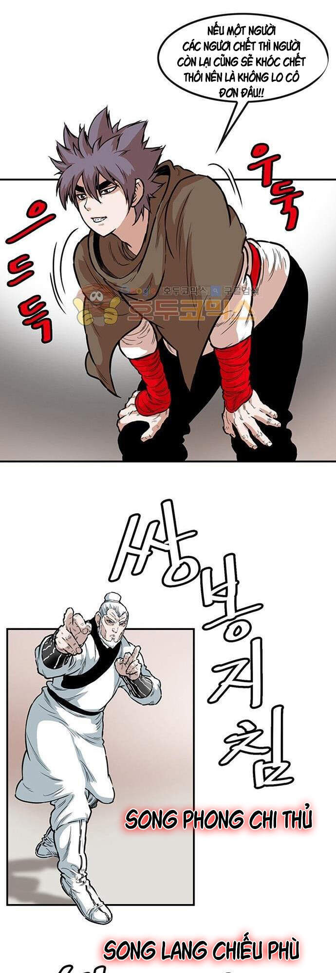 Bất Bại Quyền Ma Chapter 136 - Trang 2