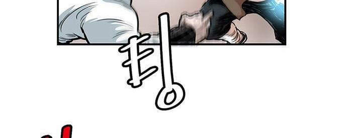 Bất Bại Quyền Ma Chapter 136 - Trang 2